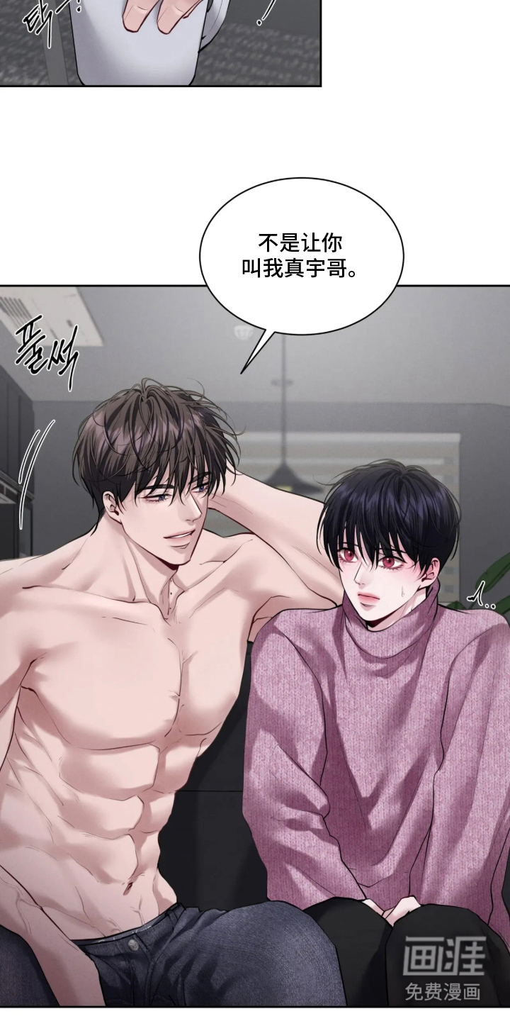 第11话19