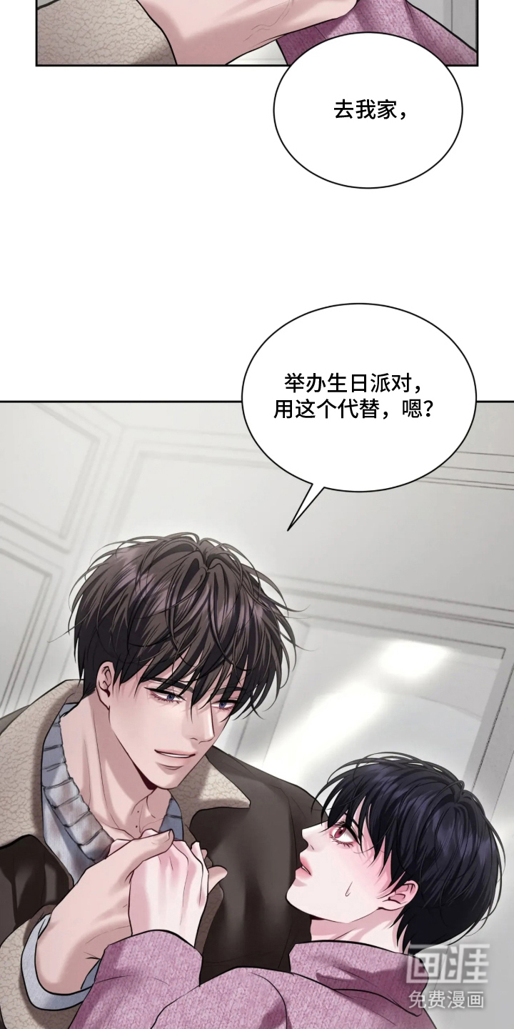 第11话8