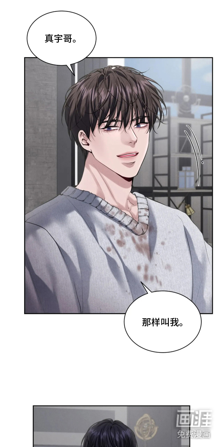 第11话13