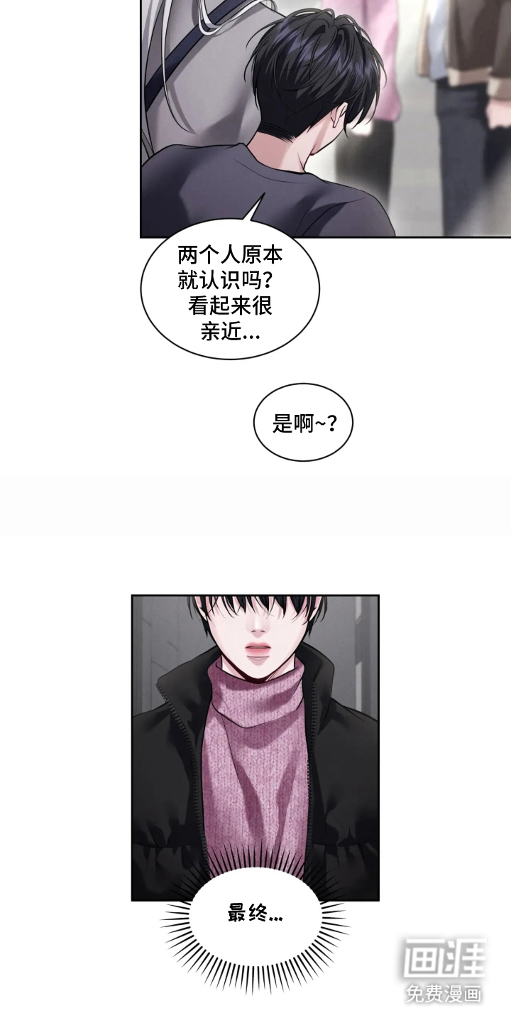 第11话10