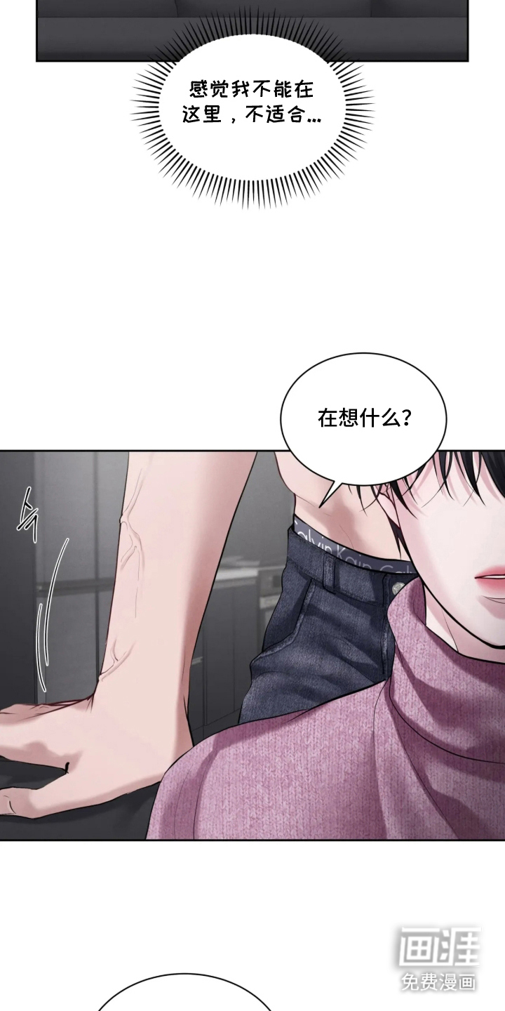 第11话16