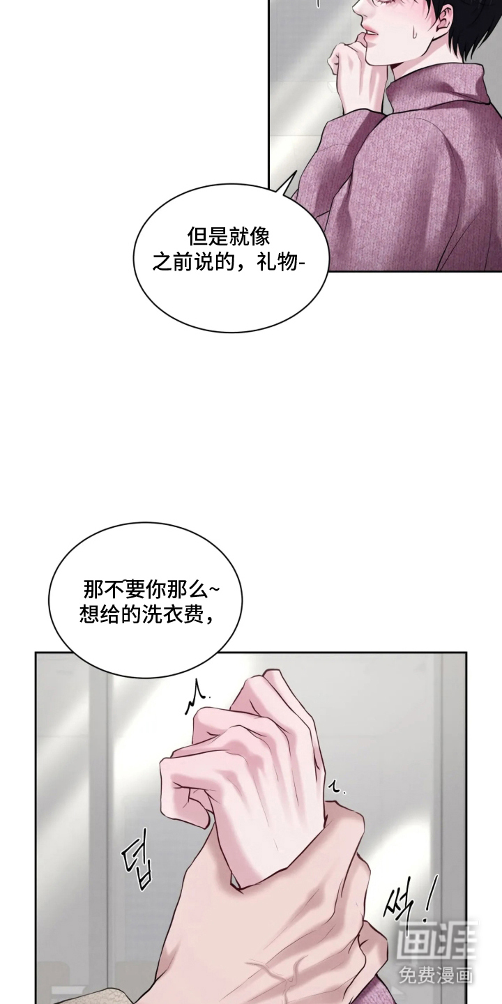 第11话7