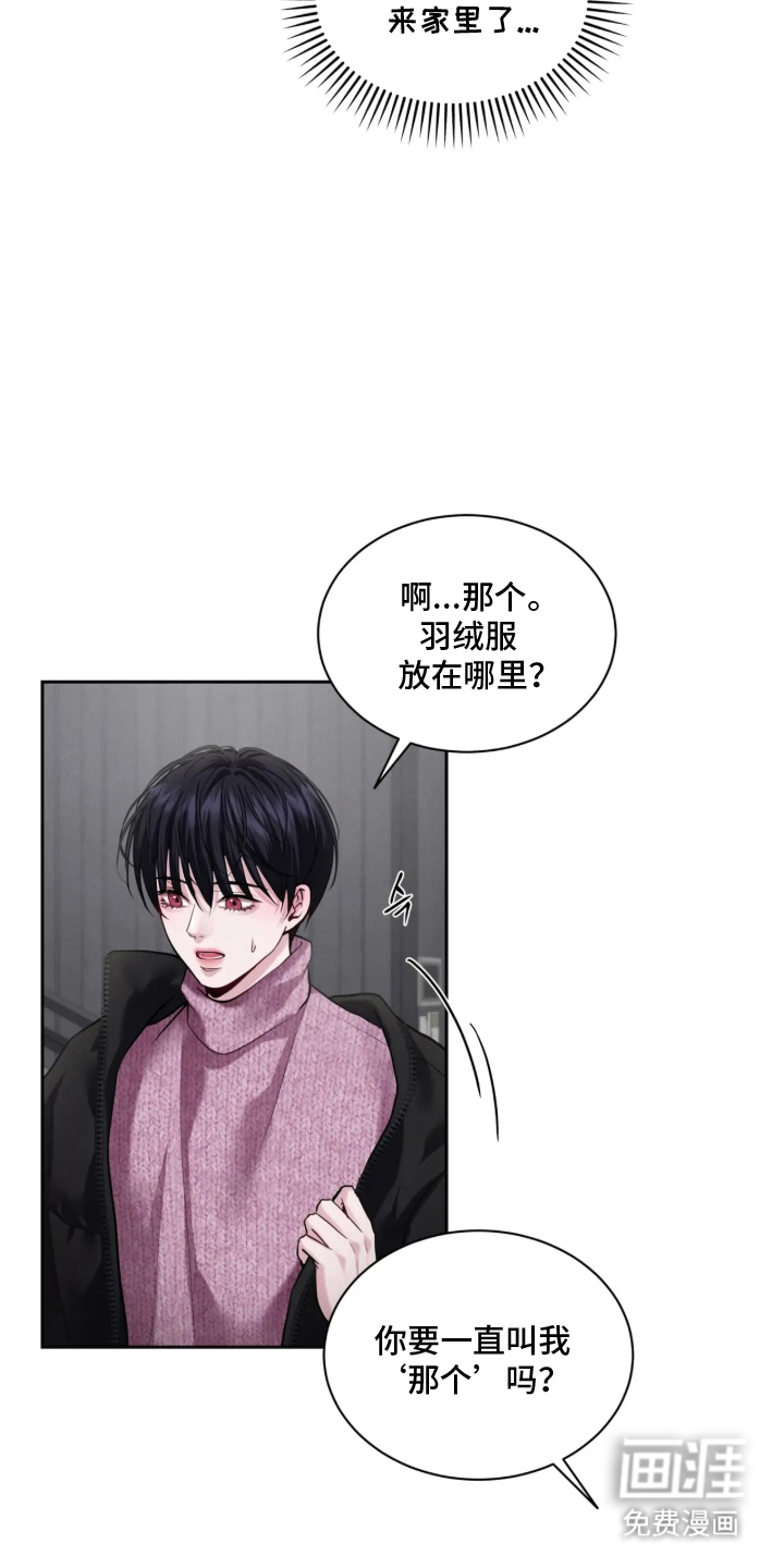 第11话12