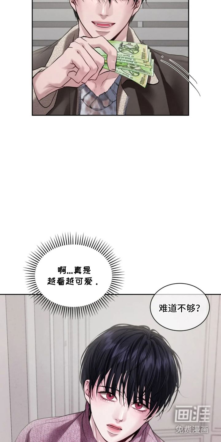 第11话2
