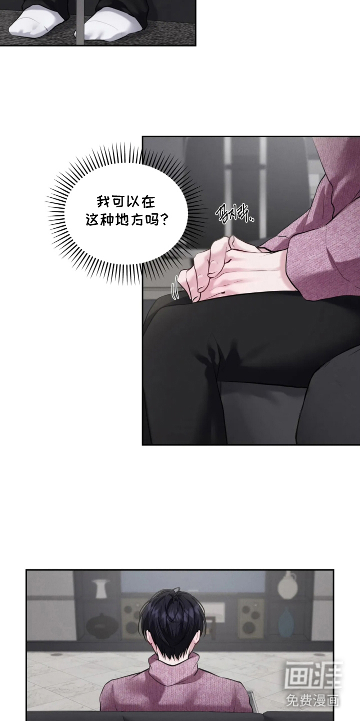 第11话15