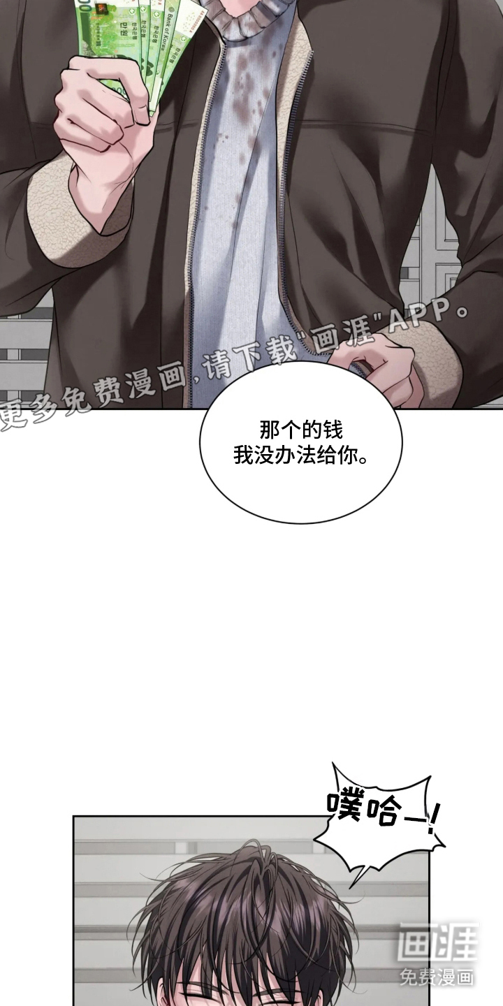第11话1