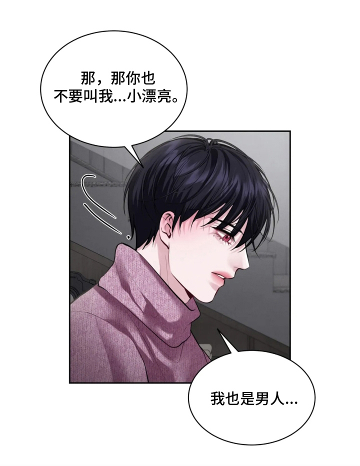 第11话20