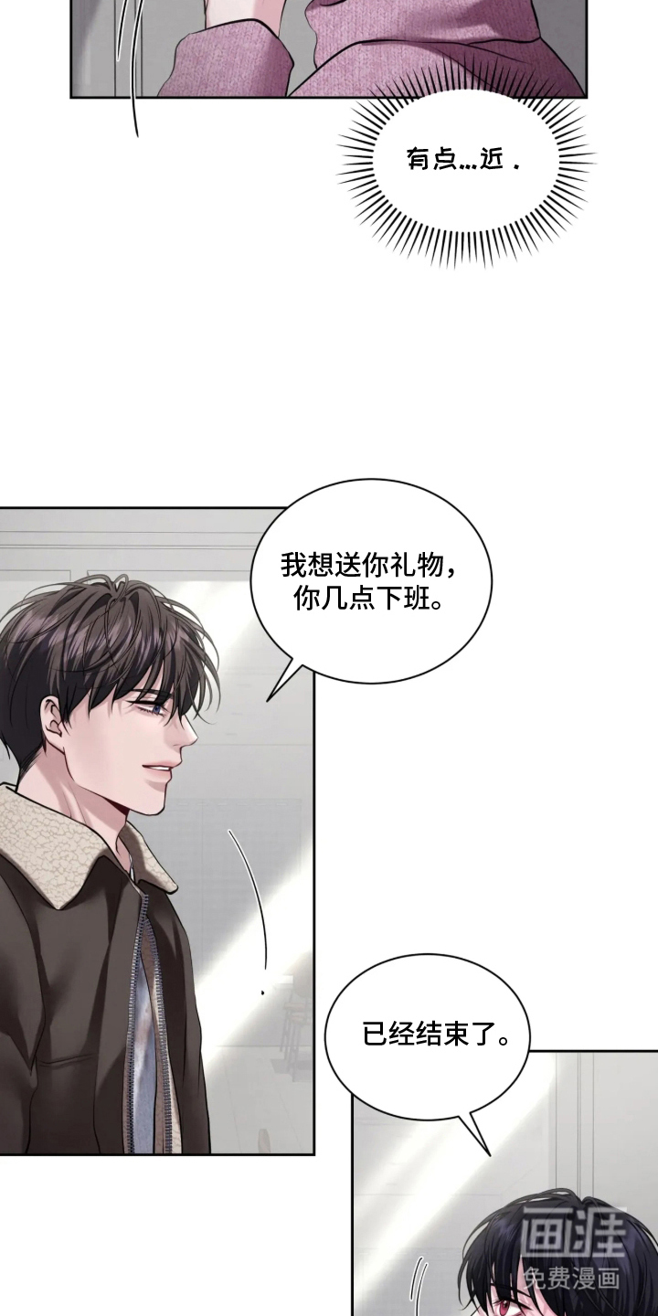 第11话6