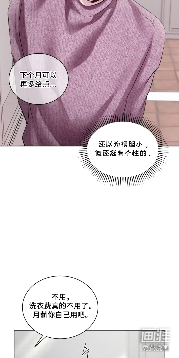第11话3