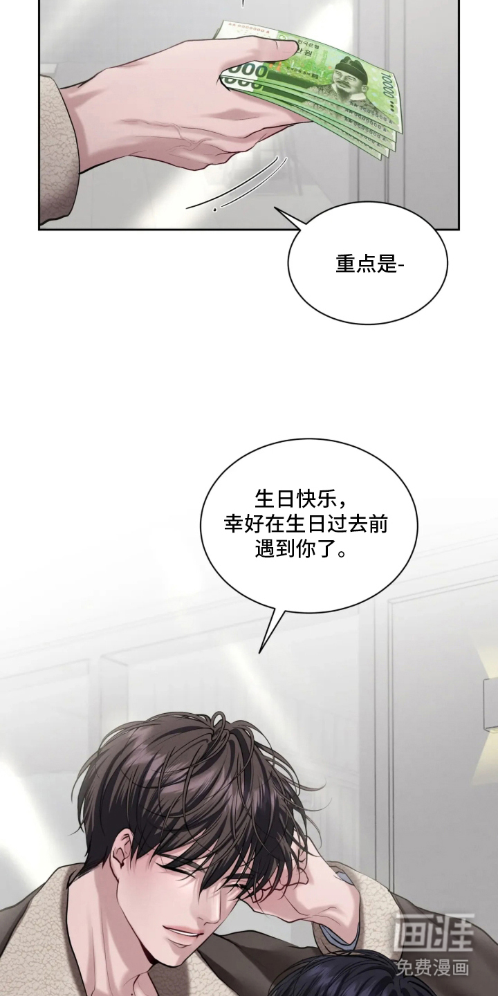 第11话4