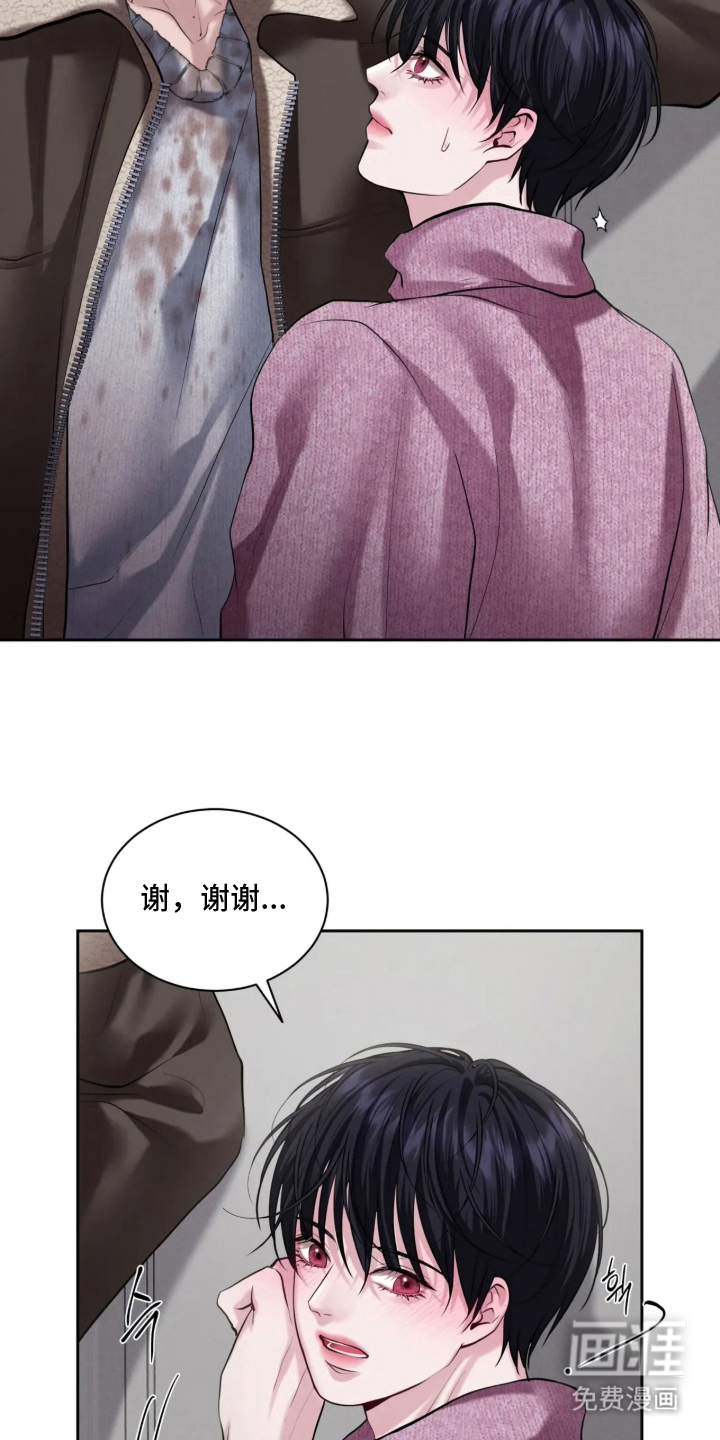 第11话5