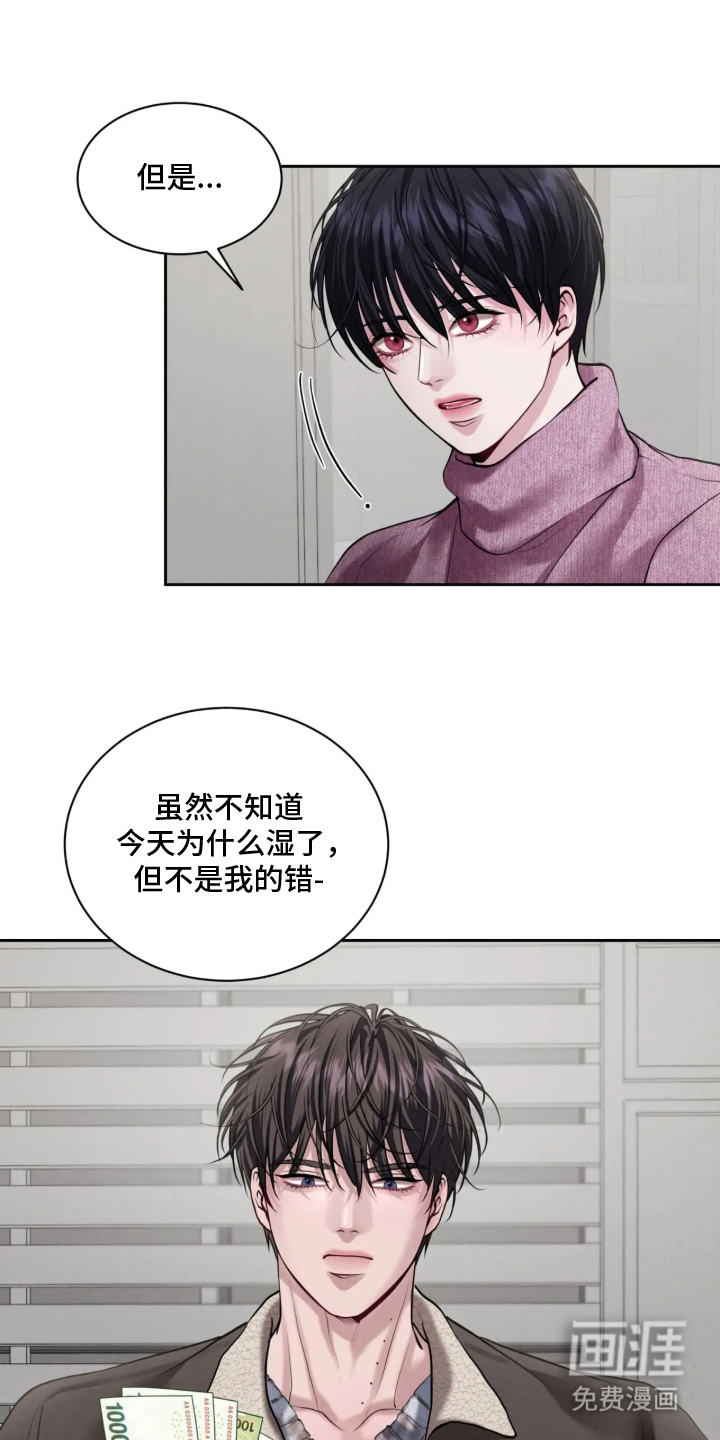 第11话0