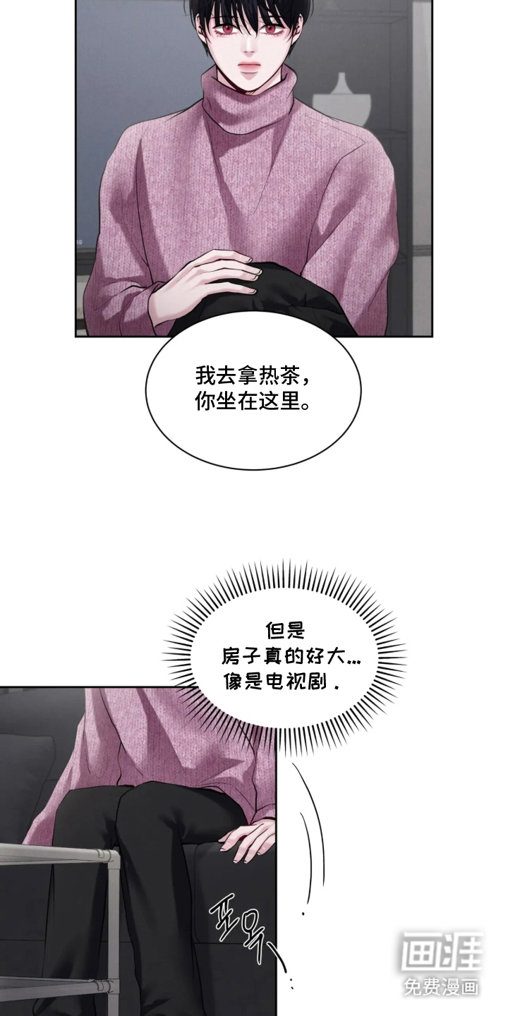 第11话14