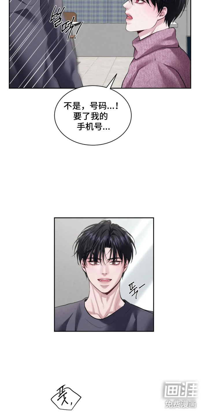 第10话2