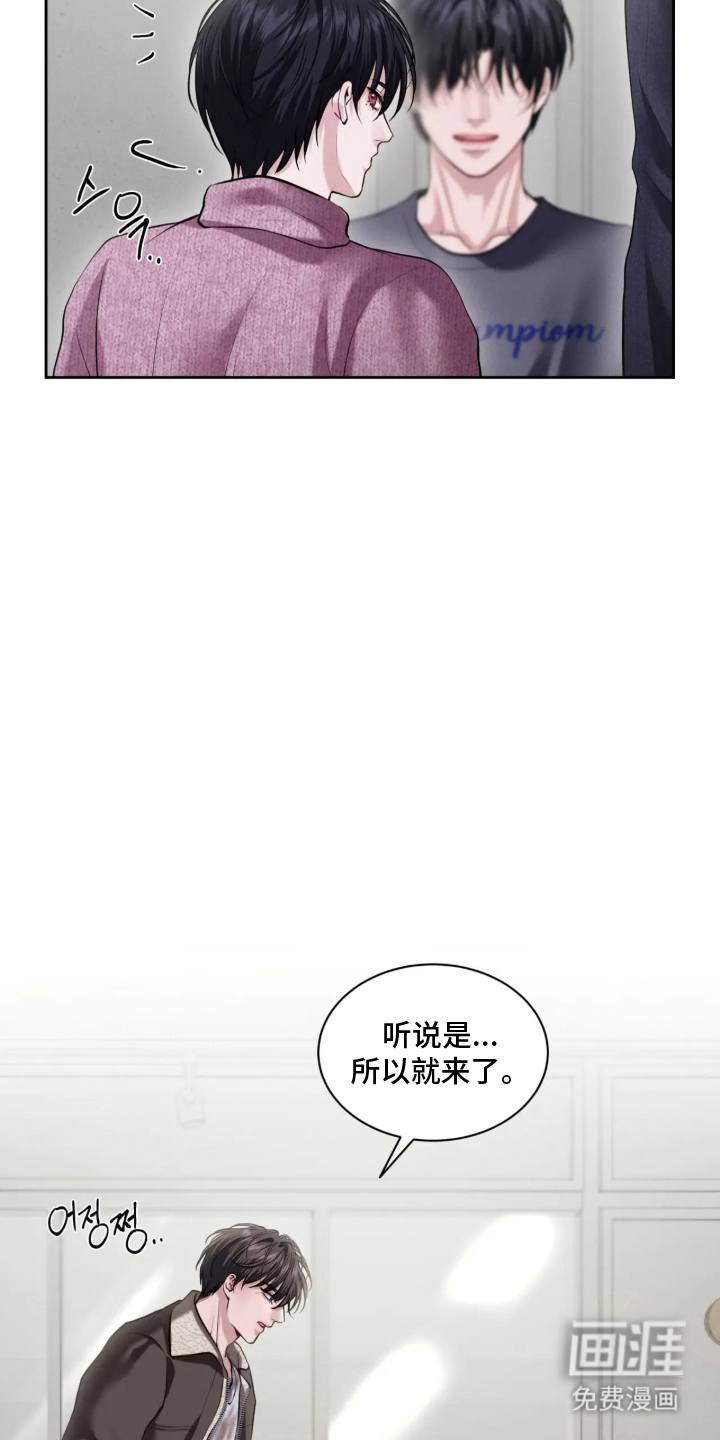 第10话13
