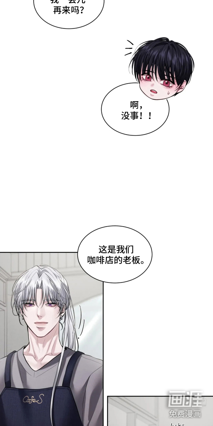 第10话16