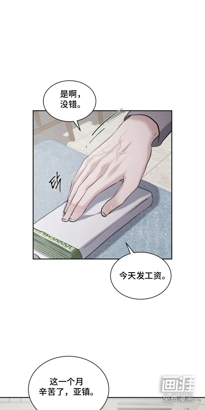第10话6