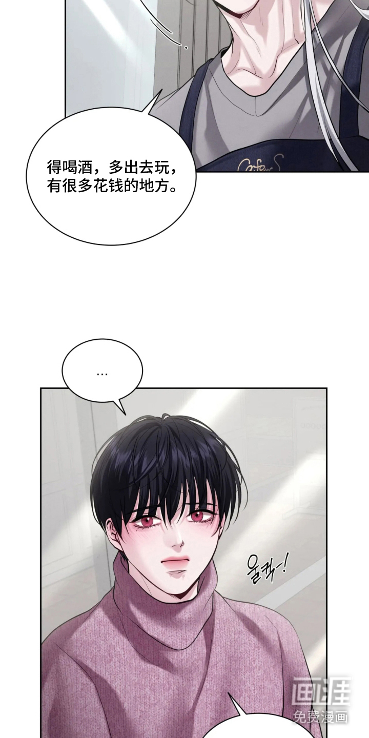 第10话9