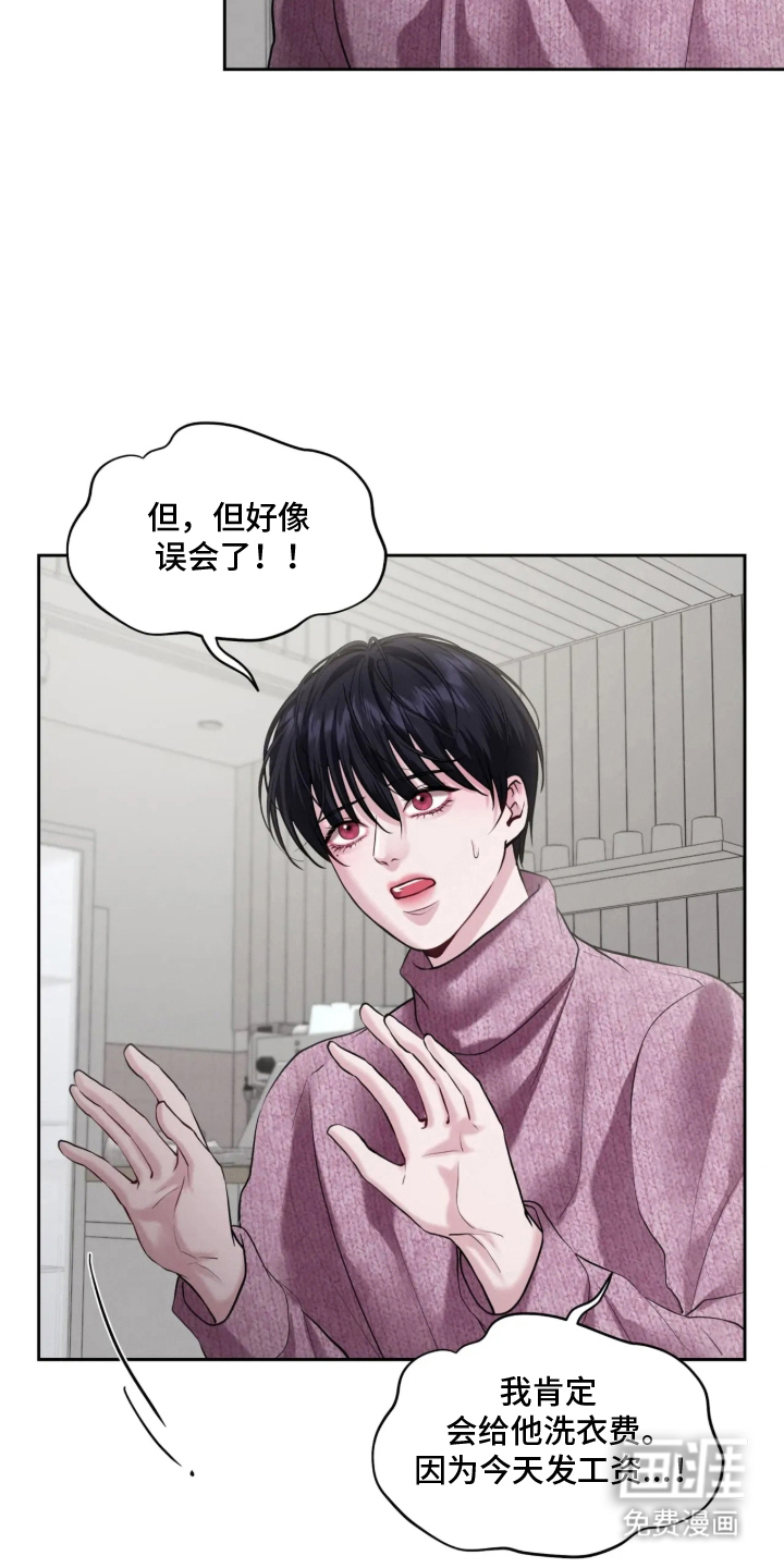 第10话5