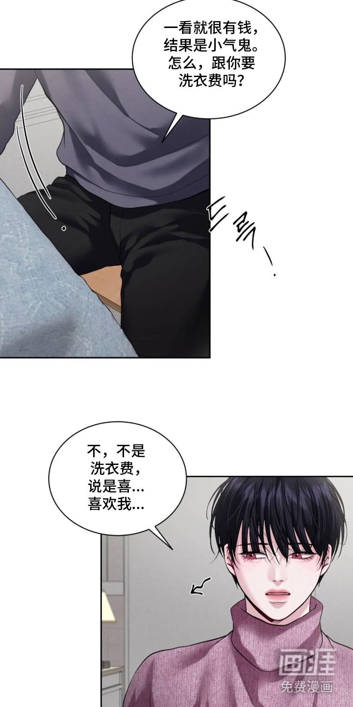 第10话4