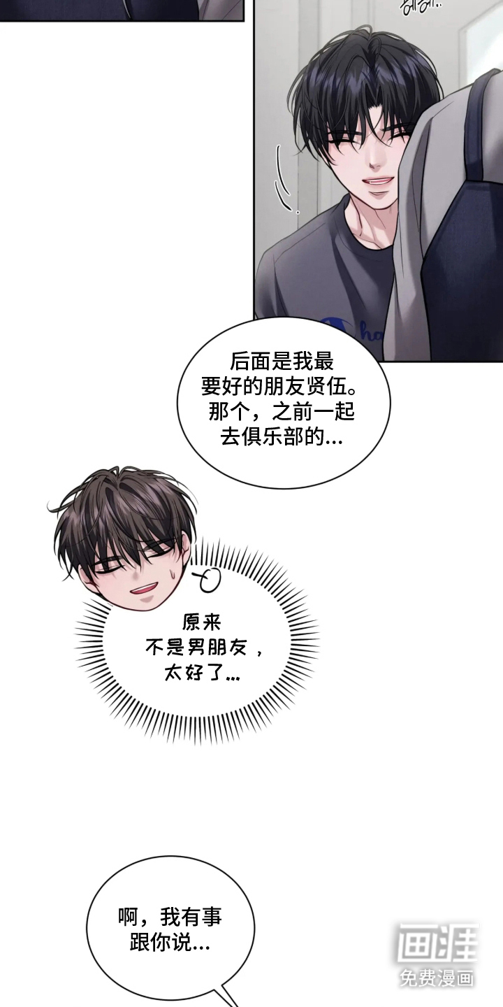第10话17