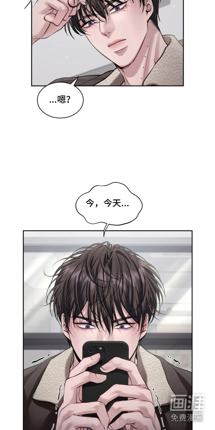 第9话8