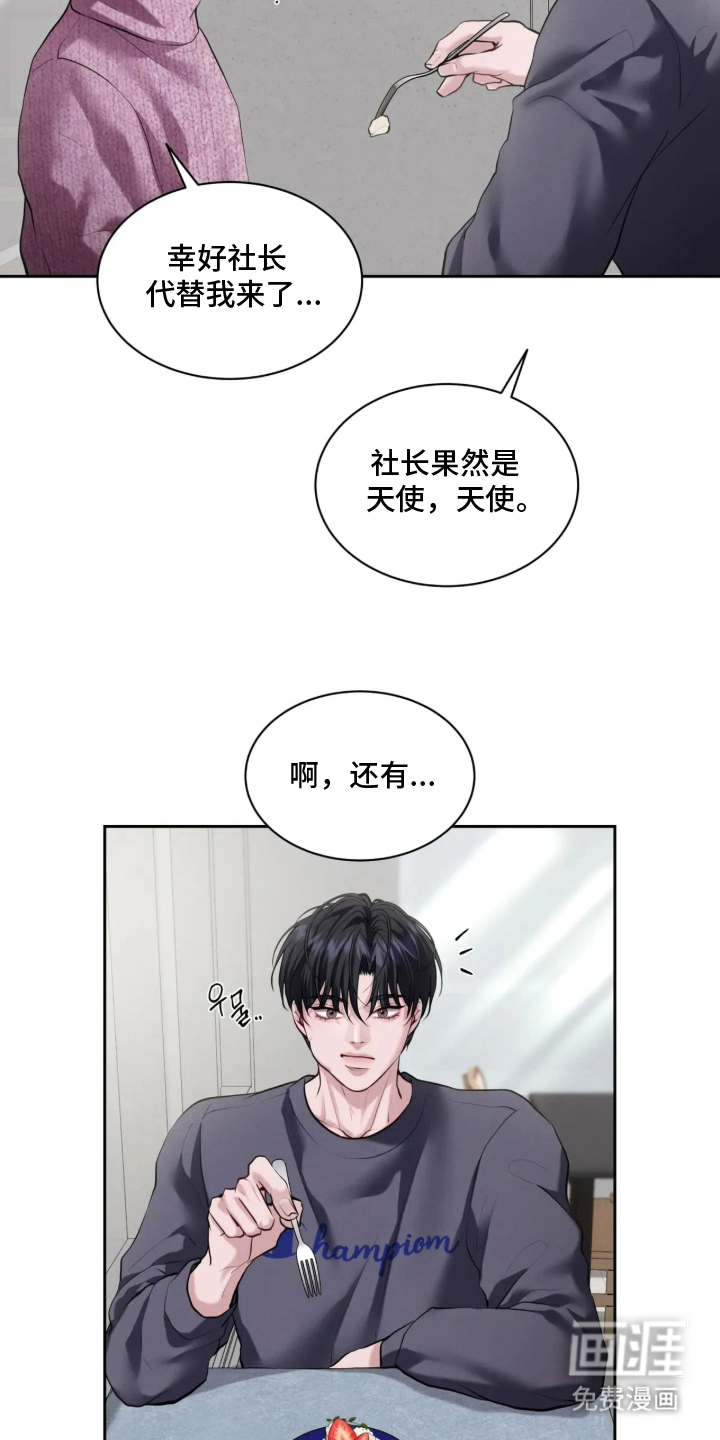 第9话17