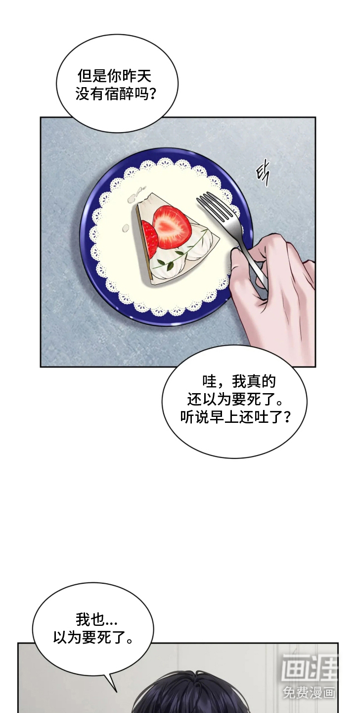 第9话15