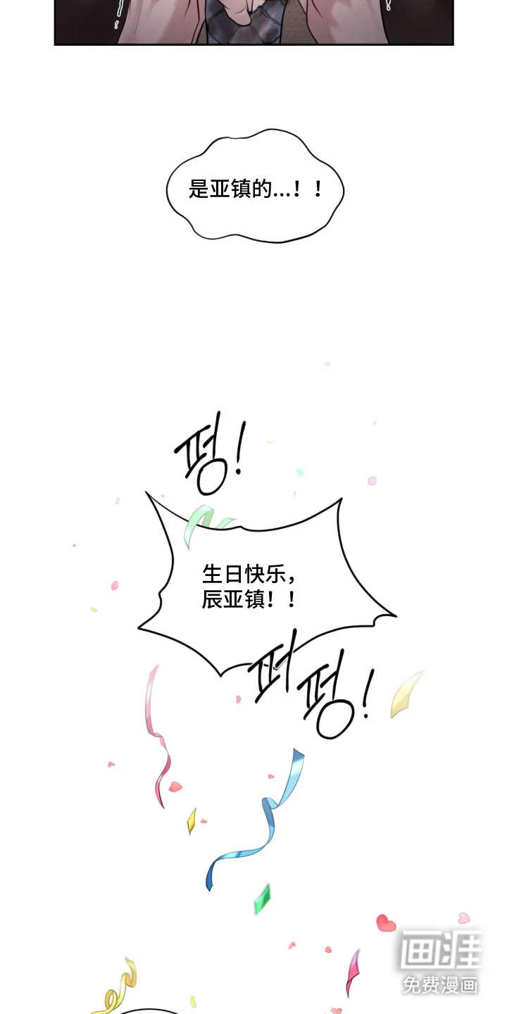 第9话9