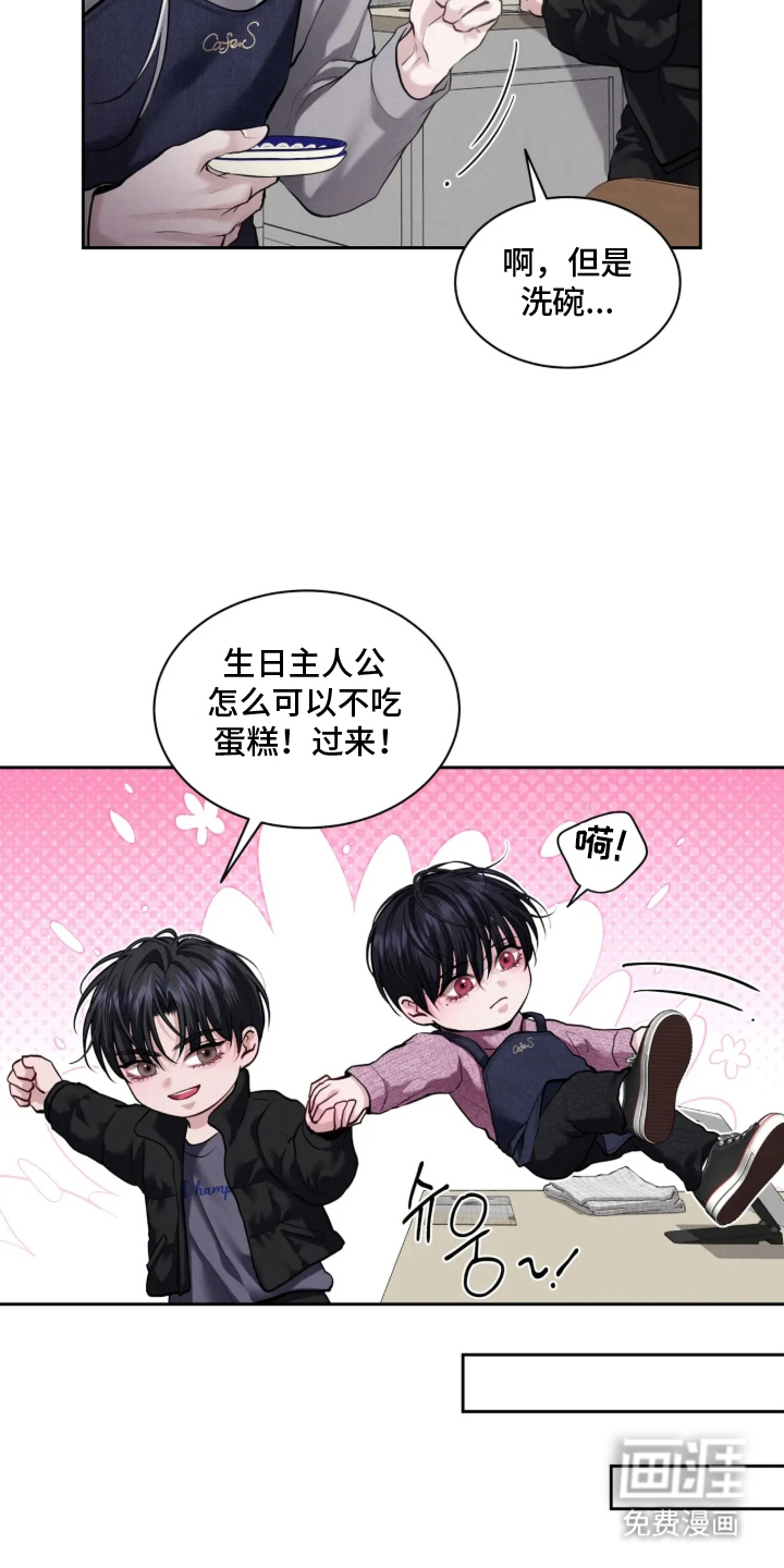 第9话14