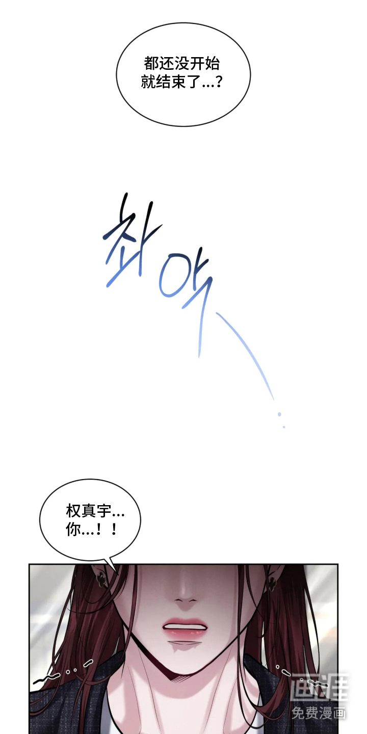 第9话0