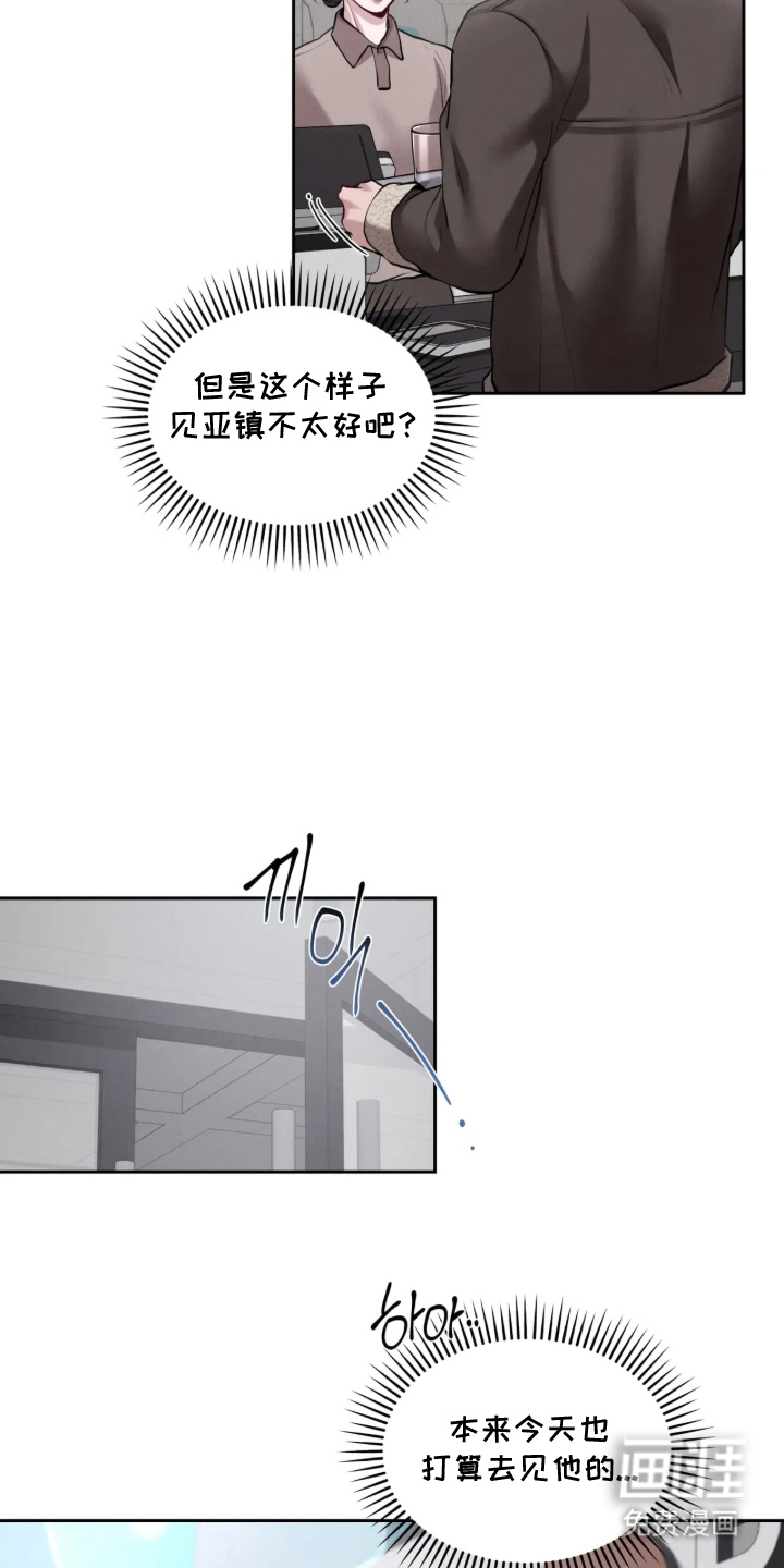 第9话6
