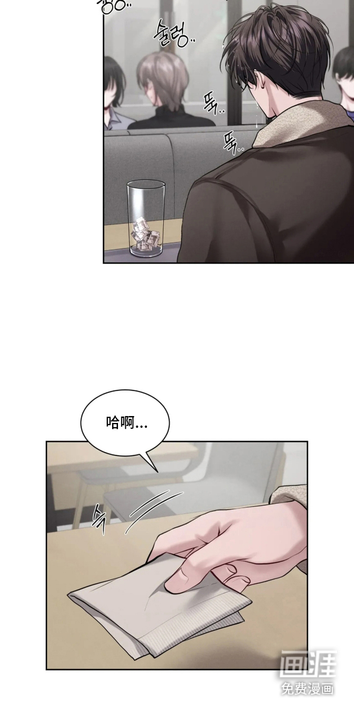 第9话3
