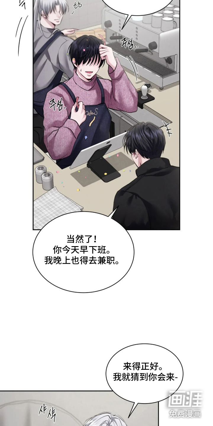 第9话11