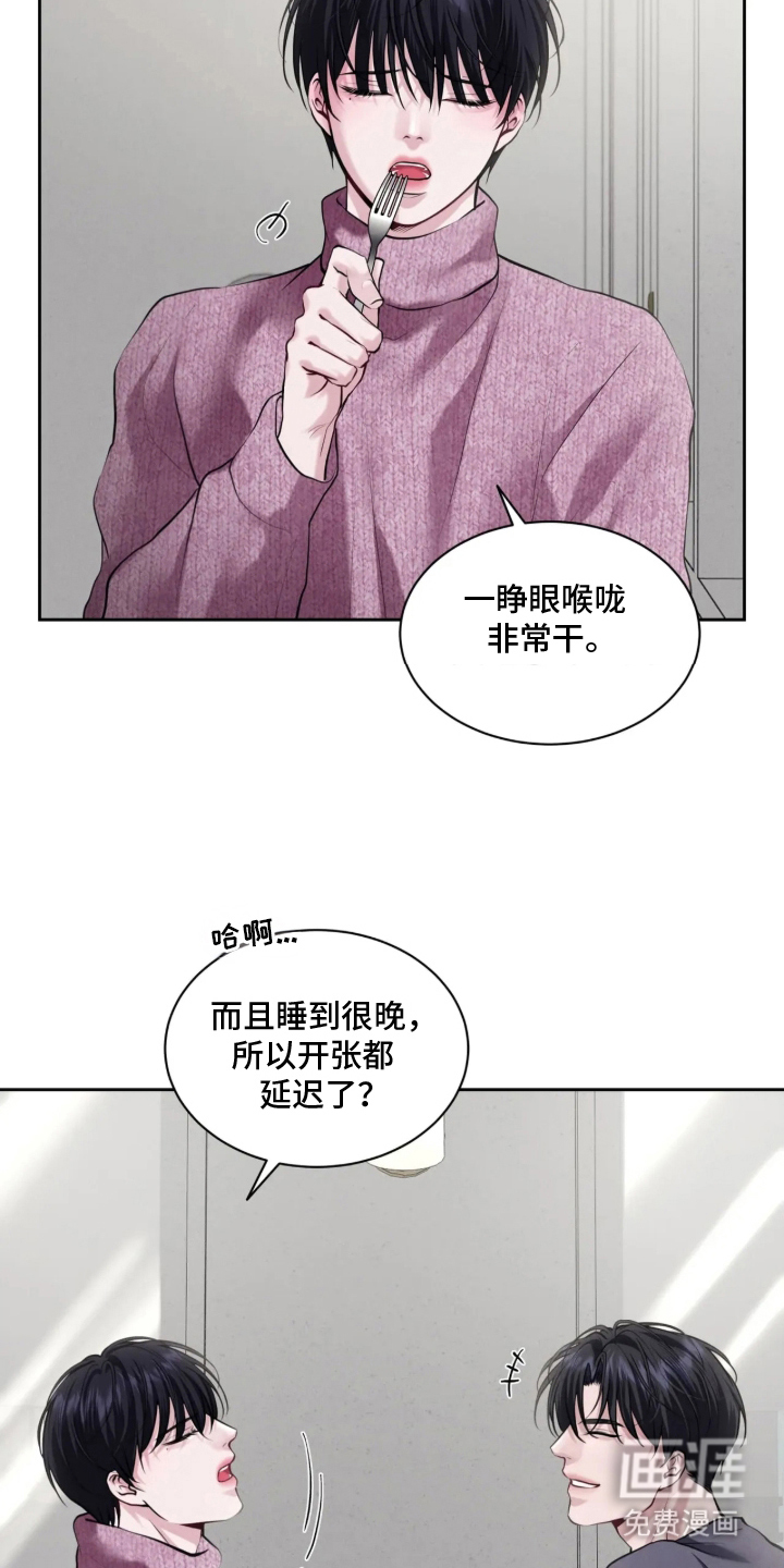 第9话16