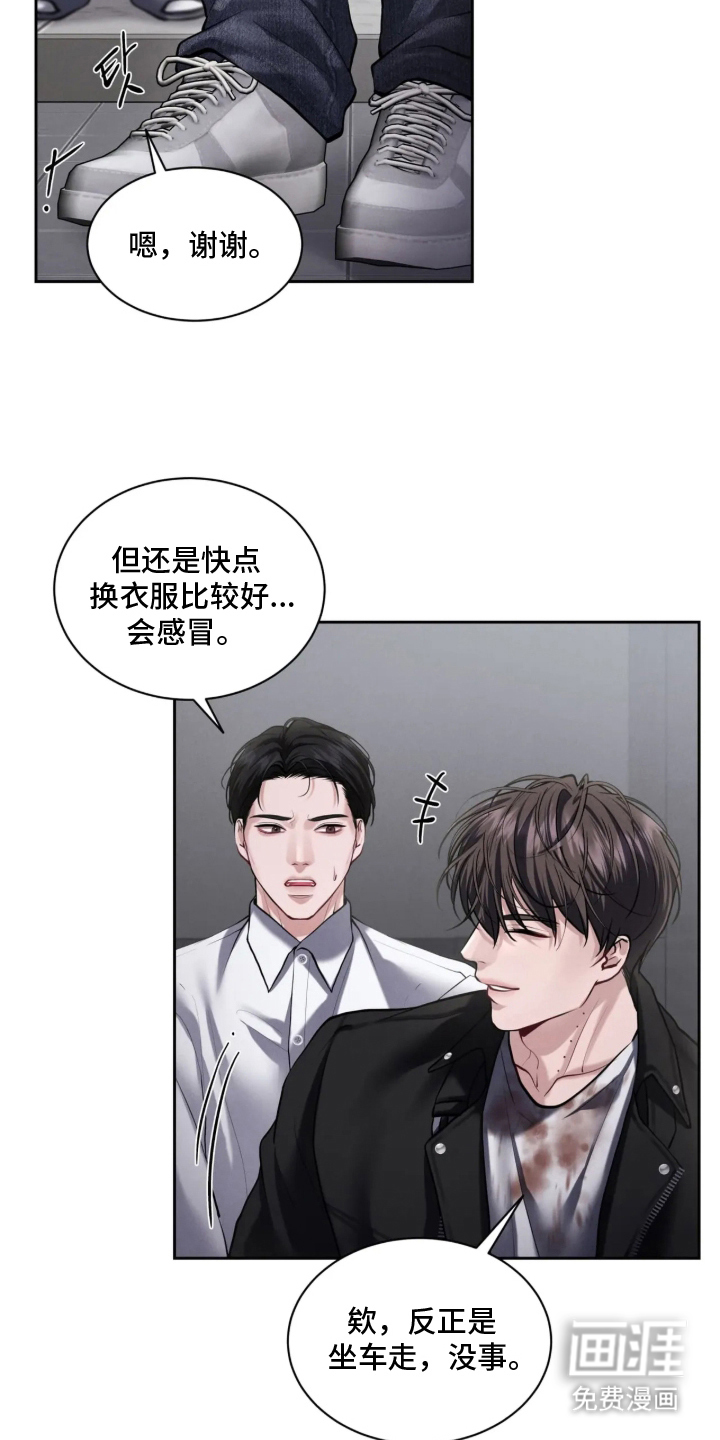 第8话4