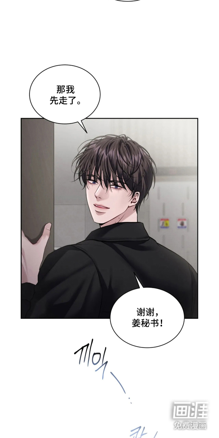 第8话5