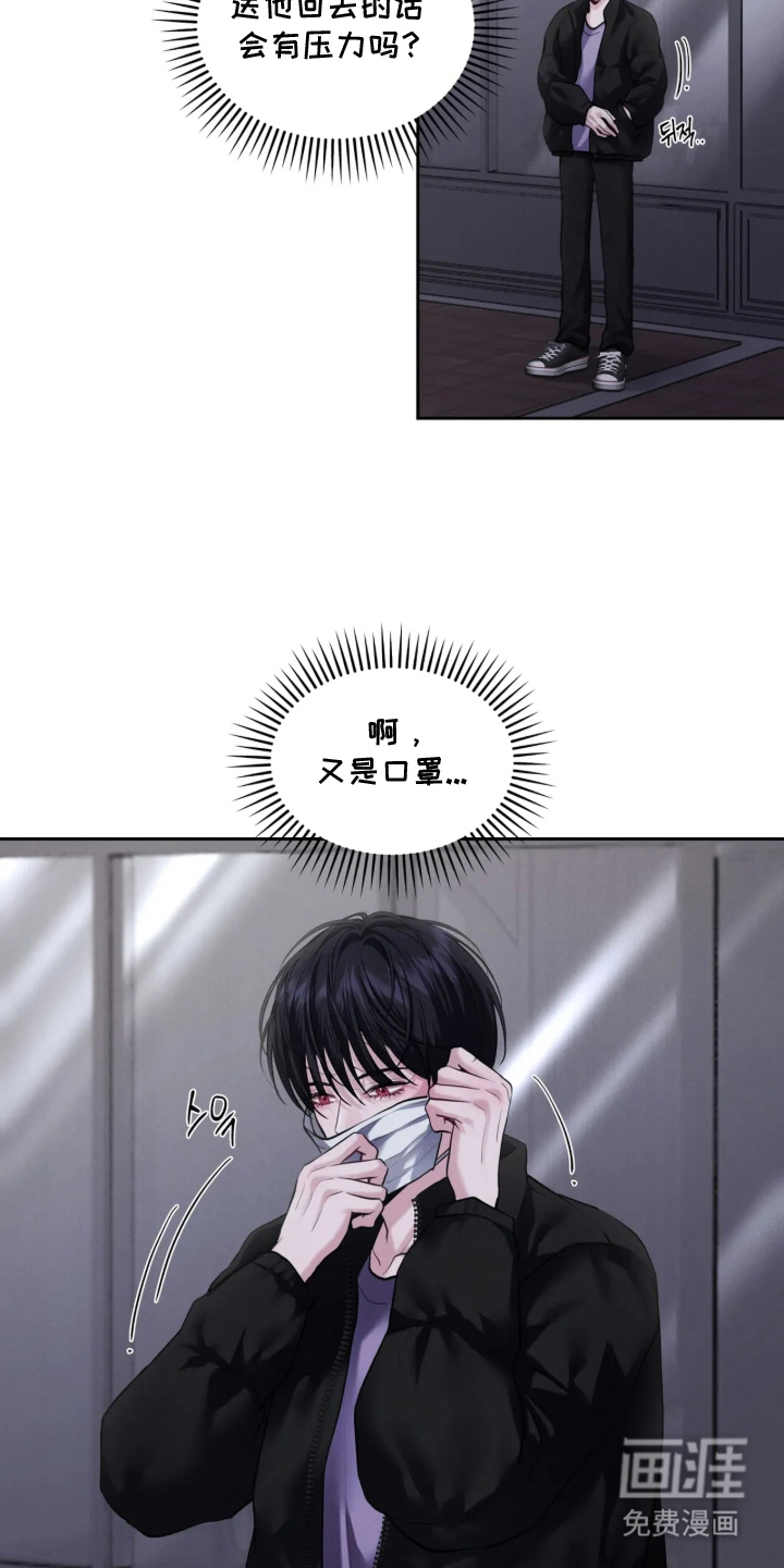 第8话10