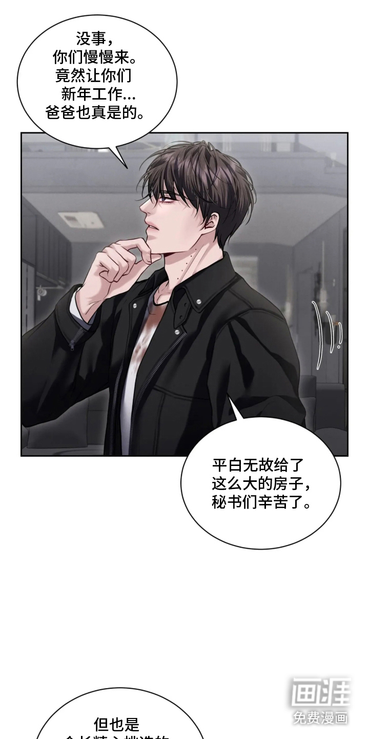 第8话0