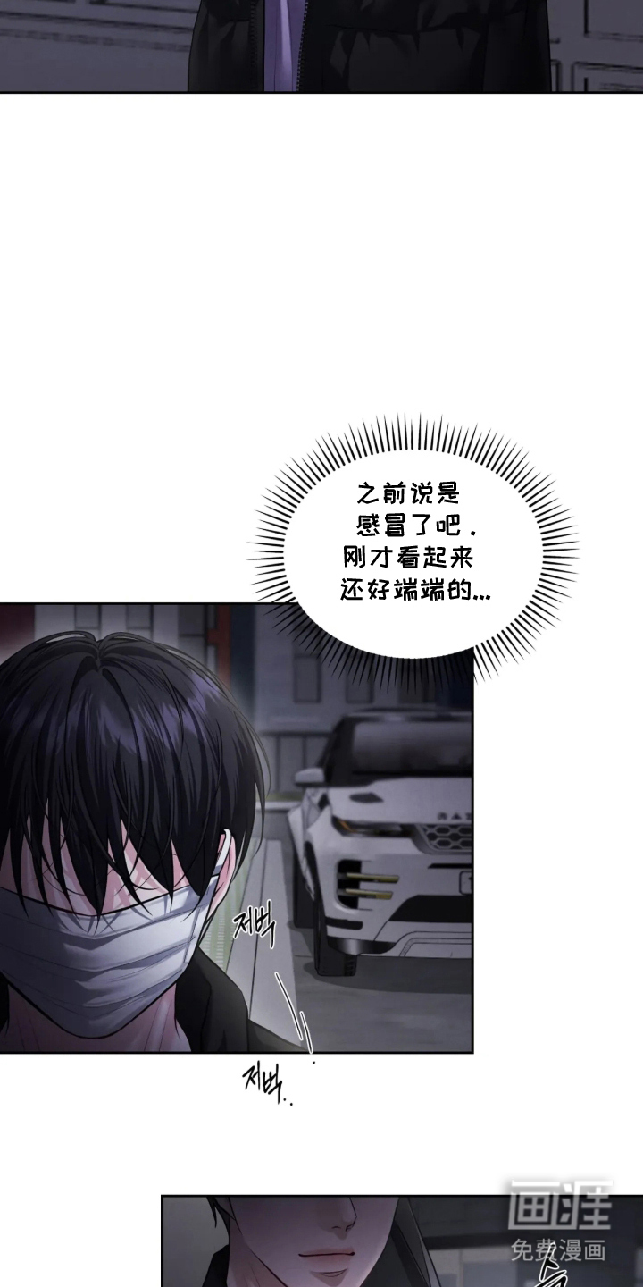 第8话11