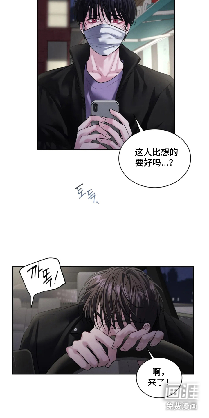 第8话14