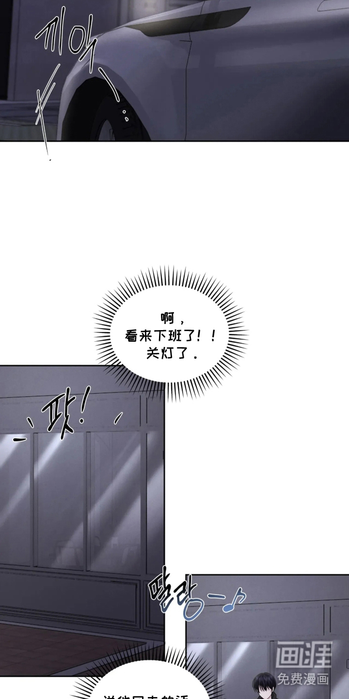 第8话9