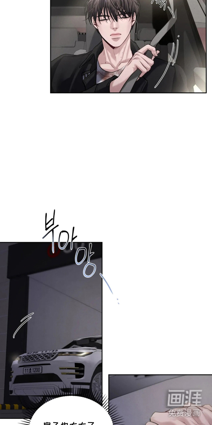第8话7