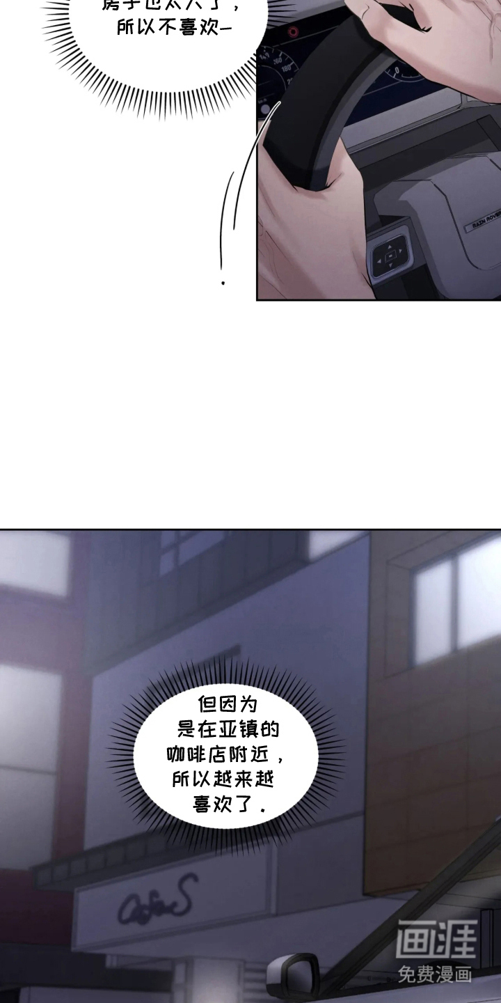 第8话8