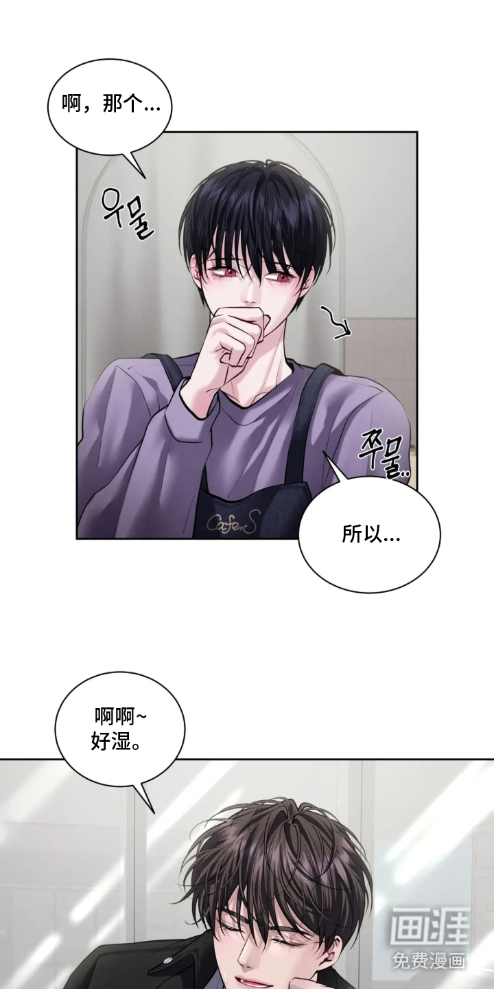 第7话6