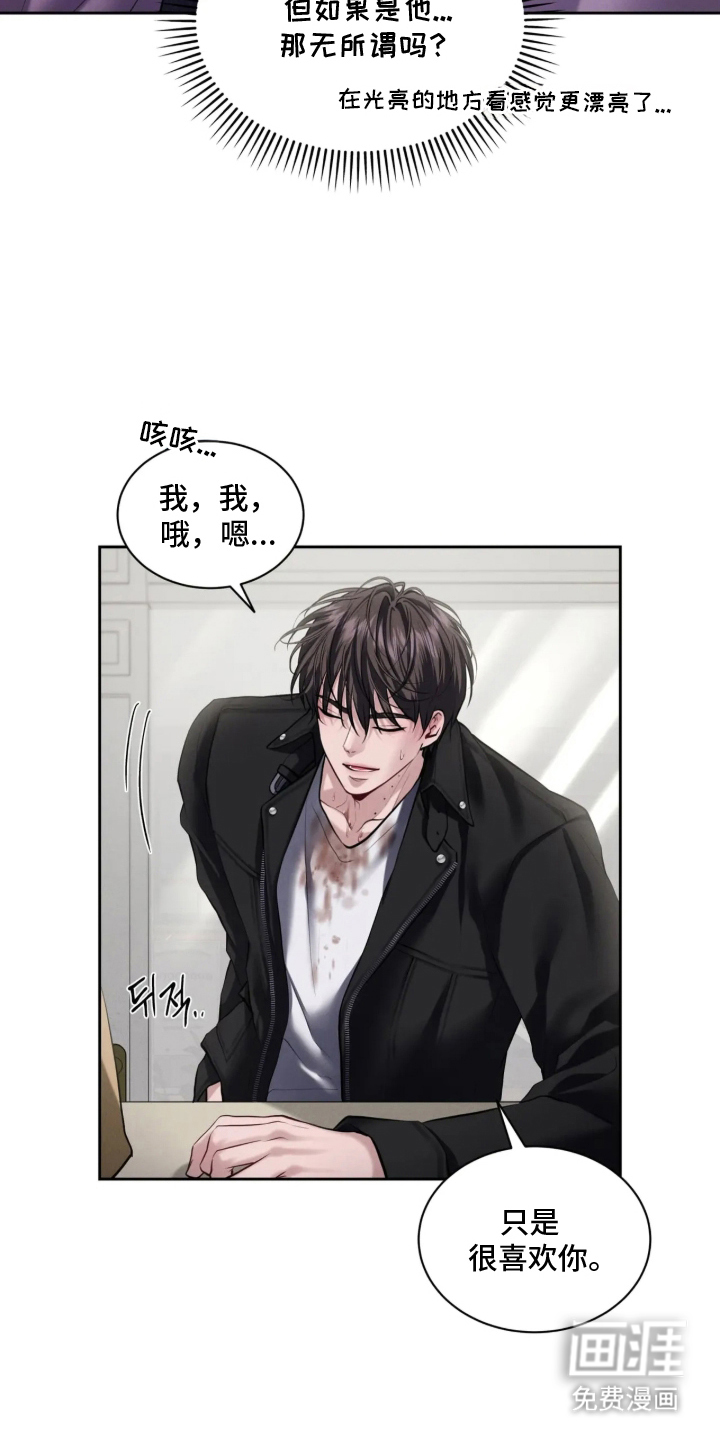 第7话11