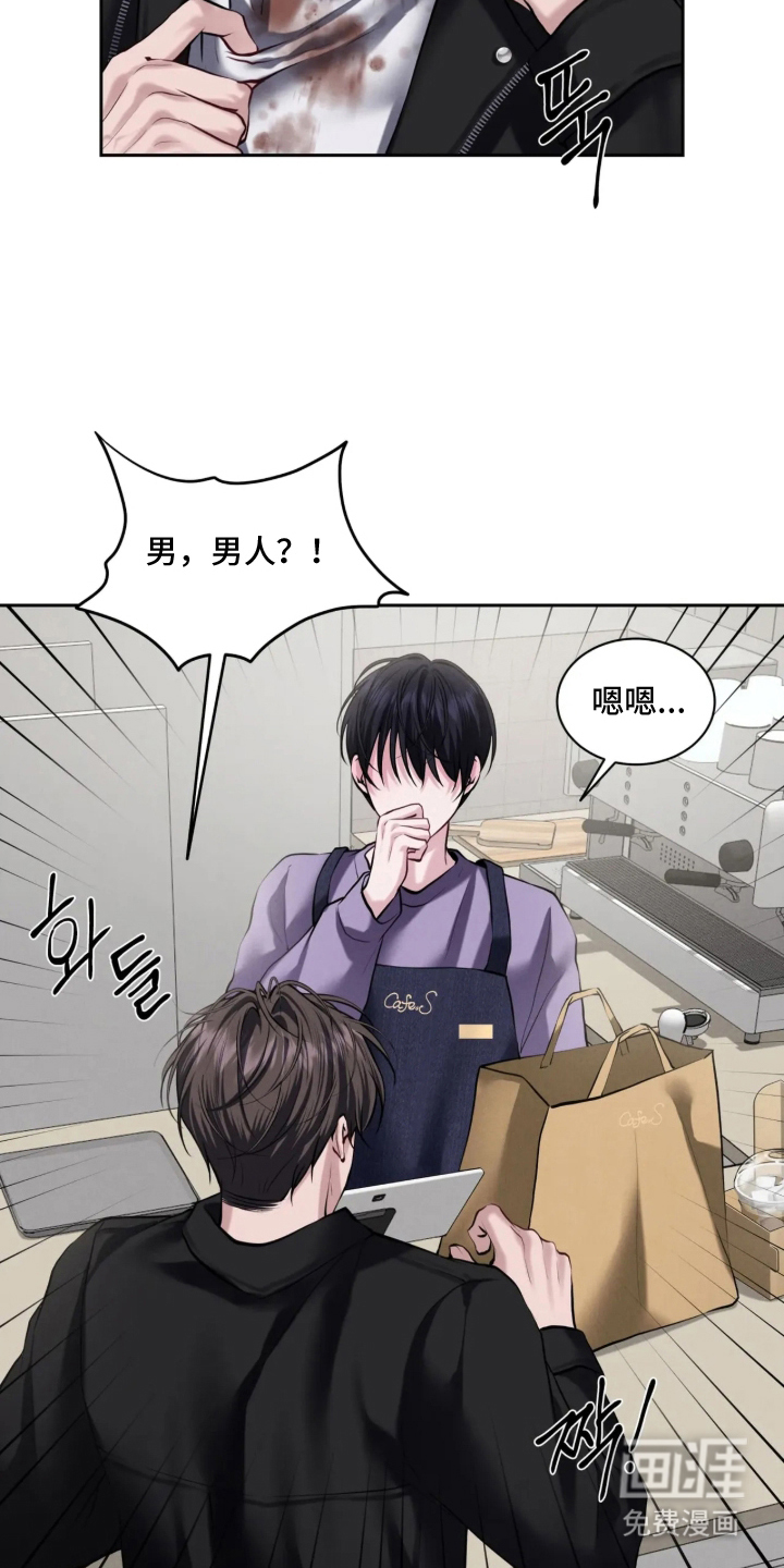 第7话8