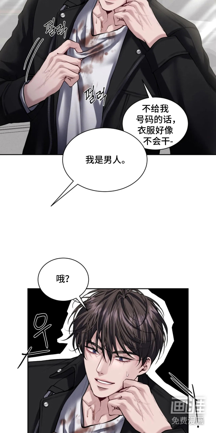 第7话7