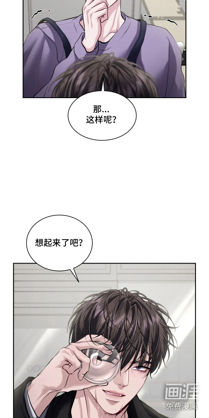 第7话2