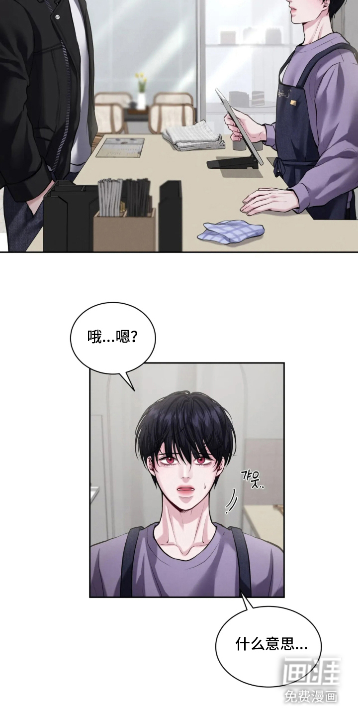第6话7